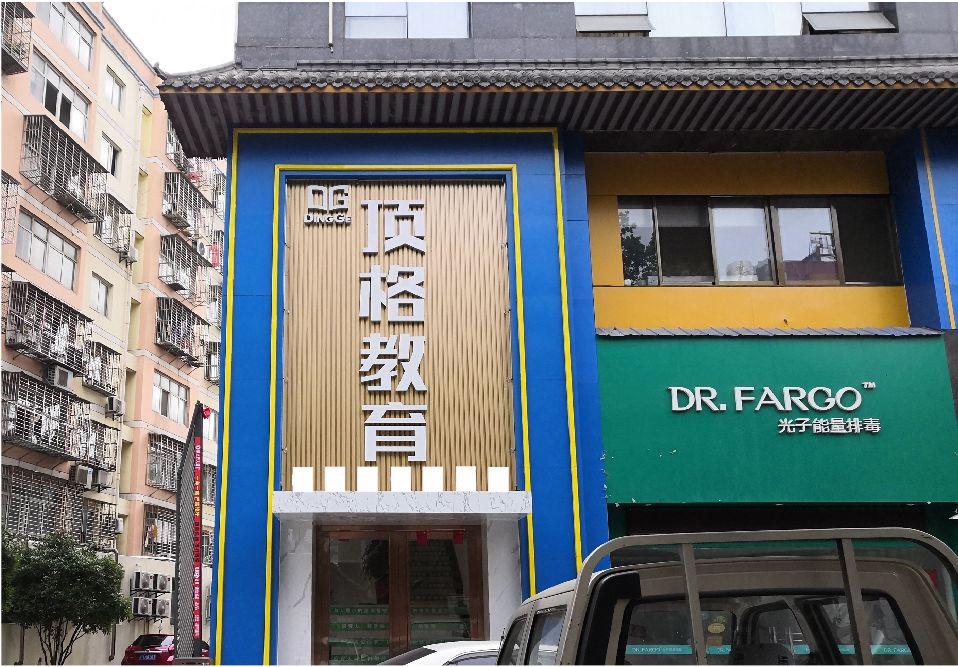 永福门头设计要符合门店特色。