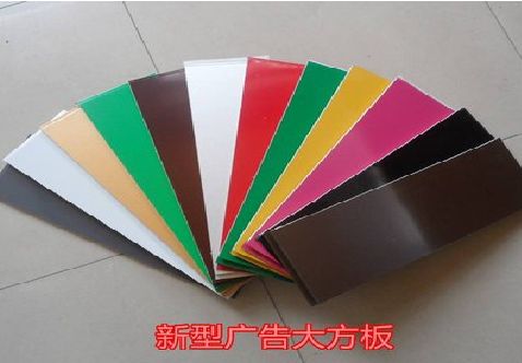 永福大方板和铝塑板的区别在哪里？