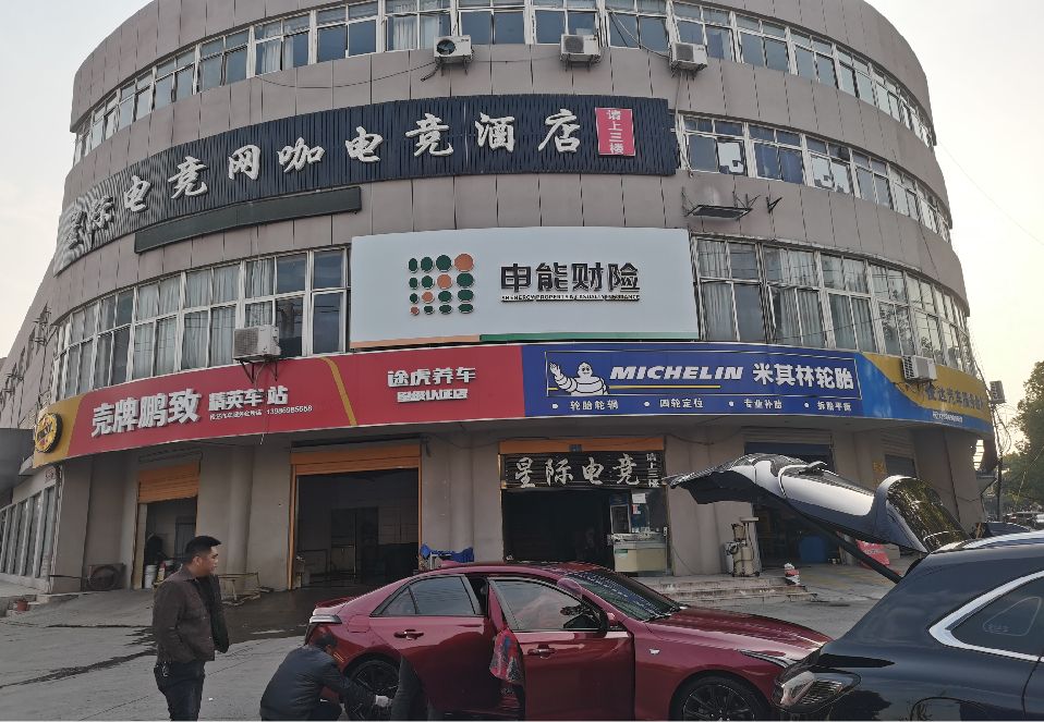 永福铝塑板门头
