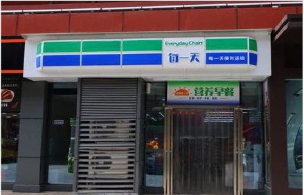 永福便利店招牌如何设计？