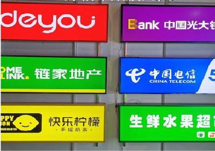 永福什么是3M店面门头招牌？