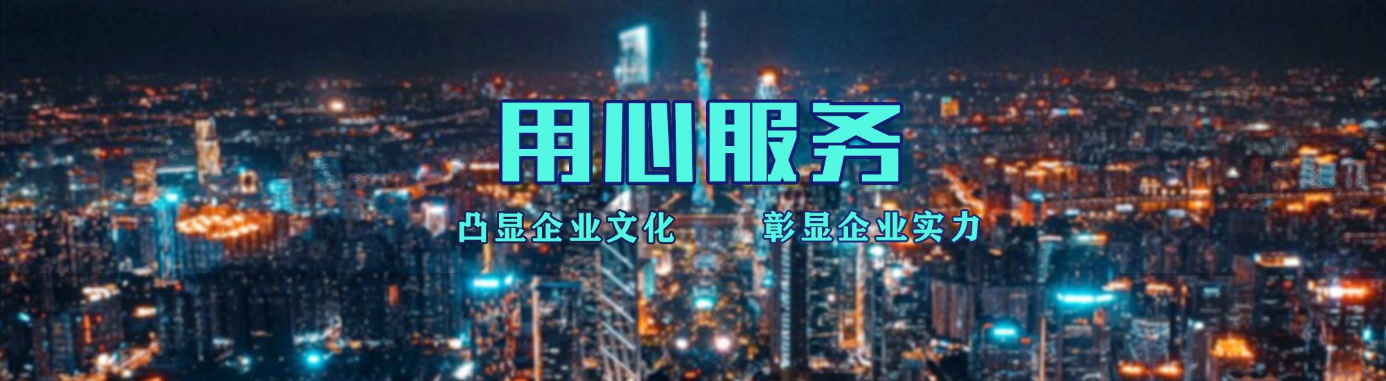永福店面门头招牌.