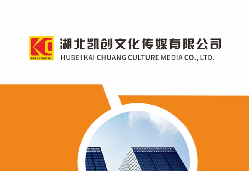 永福如何做网站推广？