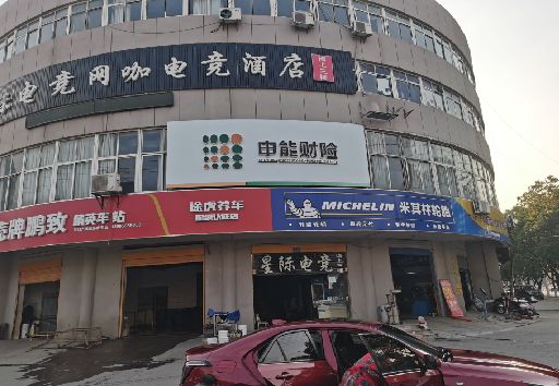 永福发光字招牌安装流程。