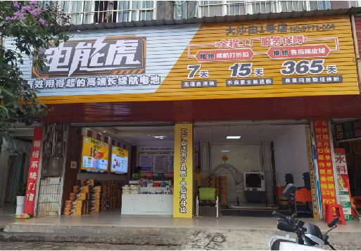 永福彩钢扣板门头