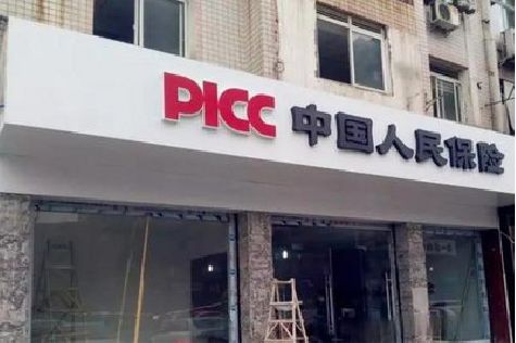 永福铝塑板门头