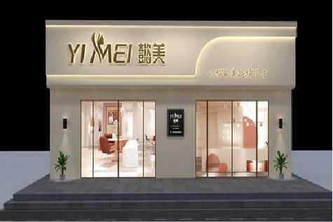 永福美容院招牌如何设计才能脱颖而出？
