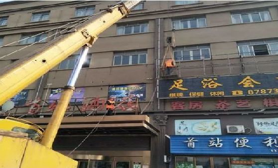 永福安装较高的门店招牌有什么好的方法？