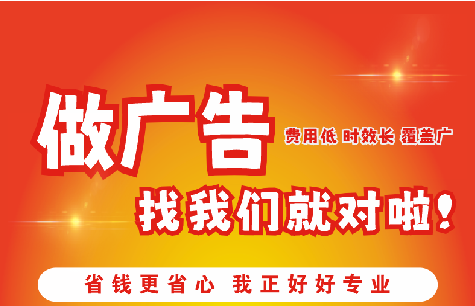 永福广告招牌能对店铺产生什么影响？