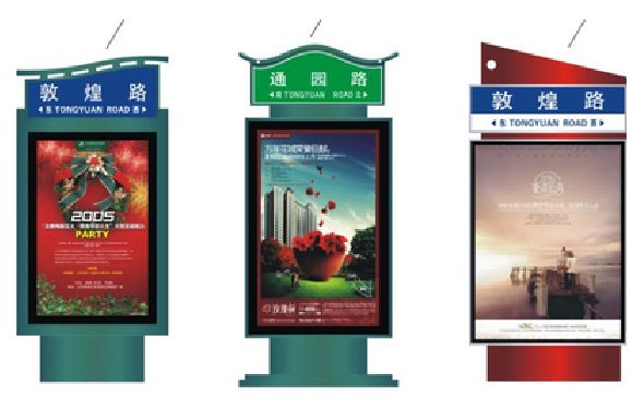 永福户外广告灯箱设计的特点。