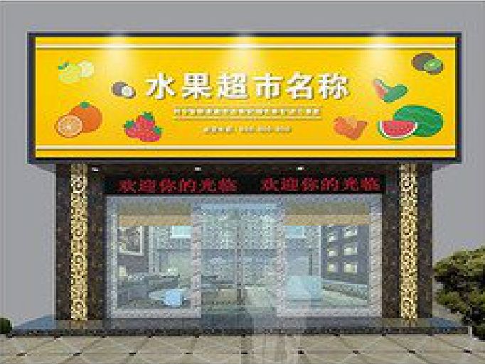 永福门头牌匾制作厂家应该注意什么？