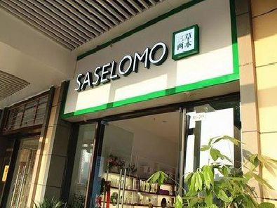 永福如何选择门店招牌的颜色？