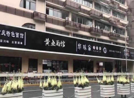 永福政府为什么要统一规划店铺招牌？