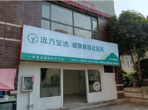 永福软膜灯箱的价格设定与哪些因素有关？