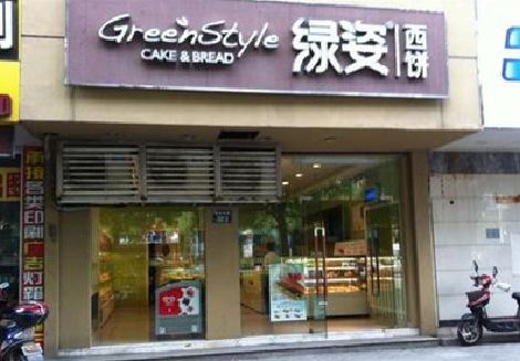 永福门头招牌设计小技巧。