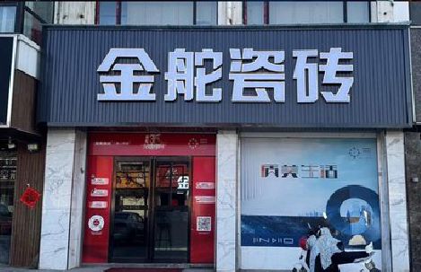 永福门头招牌设计制作细节。