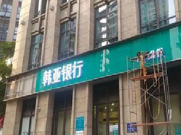 永福广告招牌制作工艺有多少？