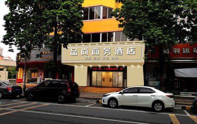 永福广告招牌怎么制作利润高些？